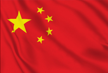 Largest global chemical manufacturing hub1